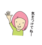 やまさきのともちよ（個別スタンプ：31）