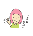 やまさきのともちよ（個別スタンプ：32）