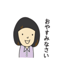 やまさきのともちよ（個別スタンプ：35）