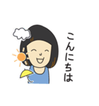 やまさきのともちよ（個別スタンプ：36）