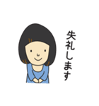 やまさきのともちよ（個別スタンプ：37）