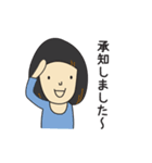 やまさきのともちよ（個別スタンプ：39）