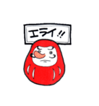 ダルマ ダル吉（個別スタンプ：20）