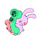思いうさ（個別スタンプ：13）
