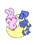 思いうさ（個別スタンプ：15）