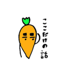 キャロロ（個別スタンプ：6）
