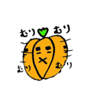 キャロロ（個別スタンプ：29）