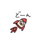ノートのすみにらくがき2（個別スタンプ：35）