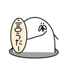 白いもぐら（個別スタンプ：9）