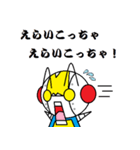 メタボ ver2.5（個別スタンプ：1）