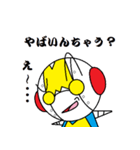 メタボ ver2.5（個別スタンプ：2）