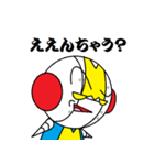 メタボ ver2.5（個別スタンプ：3）