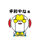 メタボ ver2.5（個別スタンプ：11）