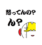 メタボ ver2.5（個別スタンプ：12）