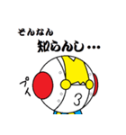 メタボ ver2.5（個別スタンプ：15）