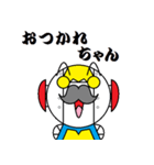 メタボ ver2.5（個別スタンプ：21）