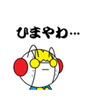 メタボ ver2.5（個別スタンプ：27）