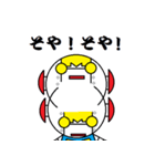 メタボ ver2.5（個別スタンプ：29）