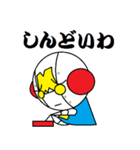 メタボ ver2.5（個別スタンプ：37）