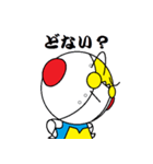 メタボ ver2.5（個別スタンプ：39）