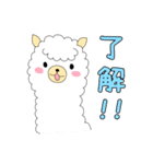 癒し系！アルパカスタンプ（個別スタンプ：3）