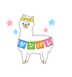 癒し系！アルパカスタンプ（個別スタンプ：29）