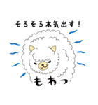 癒し系！アルパカスタンプ（個別スタンプ：40）