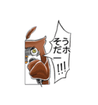 ふくろうのロックデュオ（個別スタンプ：4）