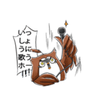 ふくろうのロックデュオ（個別スタンプ：7）