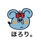 かぼぱん、ねず子。（個別スタンプ：18）