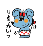 かぼぱん、ねず子。（個別スタンプ：25）