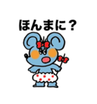 かぼぱん、ねず子。（個別スタンプ：38）