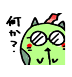 ねこ魂（個別スタンプ：17）