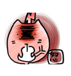 ねこ魂（個別スタンプ：40）