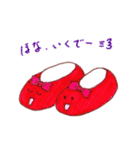 あにみずむ☆スタンプ（個別スタンプ：17）