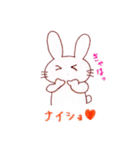 あにみずむ☆スタンプ（個別スタンプ：24）