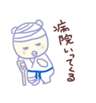 極真空手 -哀愁のにょん-（個別スタンプ：12）