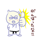 極真空手 -哀愁のにょん-（個別スタンプ：26）