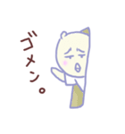 極真空手 -哀愁のにょん-（個別スタンプ：27）