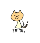 NEKOZEくん。（個別スタンプ：26）