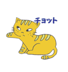 おとぼけ猫（個別スタンプ：13）