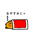 楕円なネコ（個別スタンプ：2）
