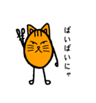 楕円なネコ（個別スタンプ：3）