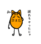 楕円なネコ（個別スタンプ：8）