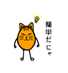 楕円なネコ（個別スタンプ：10）