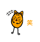 楕円なネコ（個別スタンプ：12）