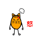 楕円なネコ（個別スタンプ：16）