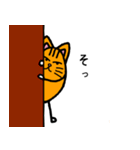 楕円なネコ（個別スタンプ：21）