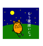 楕円なネコ（個別スタンプ：26）