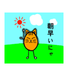 楕円なネコ（個別スタンプ：27）